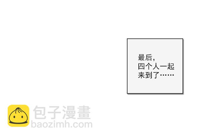 恋爱漫画走向(1/2)-第31话