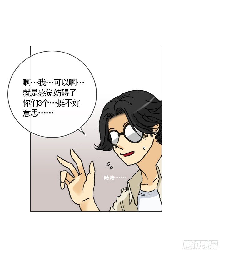 恋爱漫画走向(1/2)-第31话