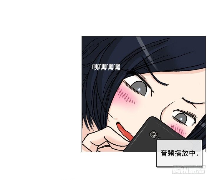 酒后失言-第33话