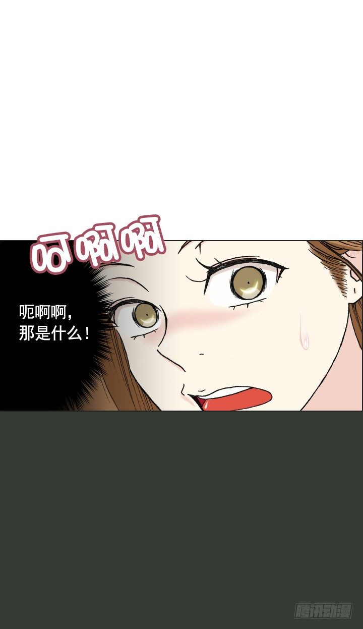 酒后失言-第33话