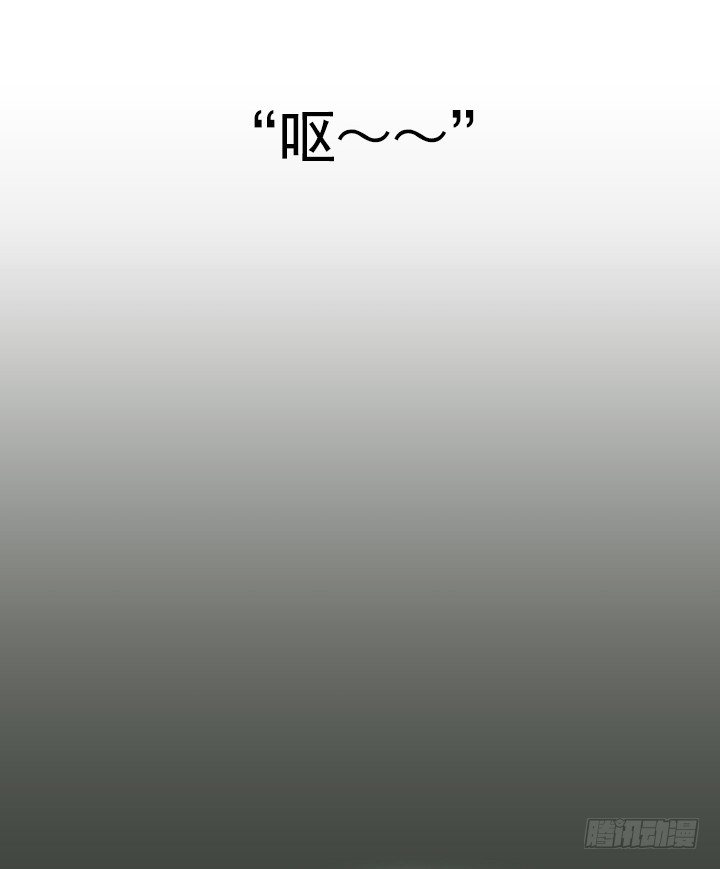 酒后失言-第33话