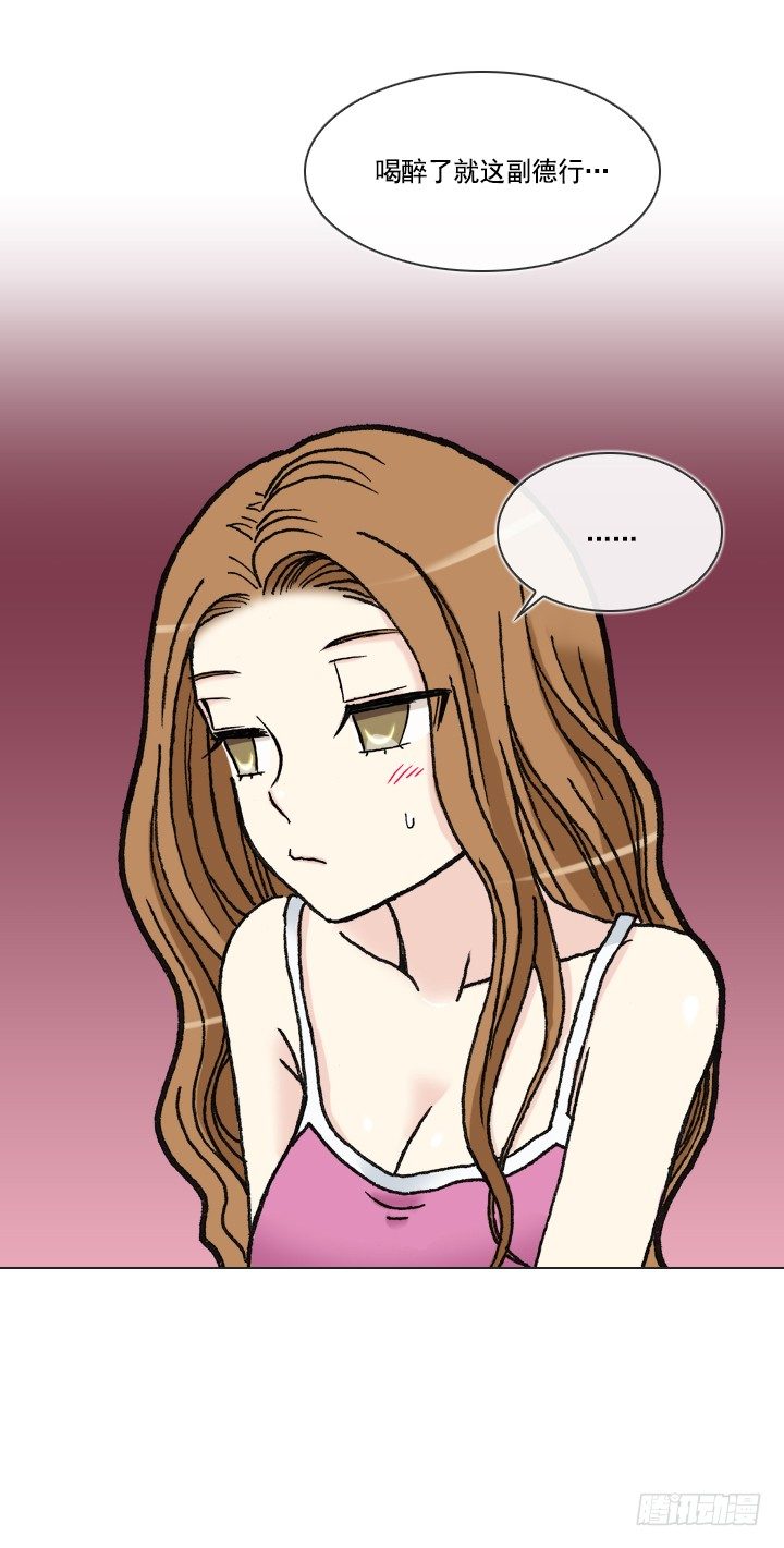 酒后失言-第33话