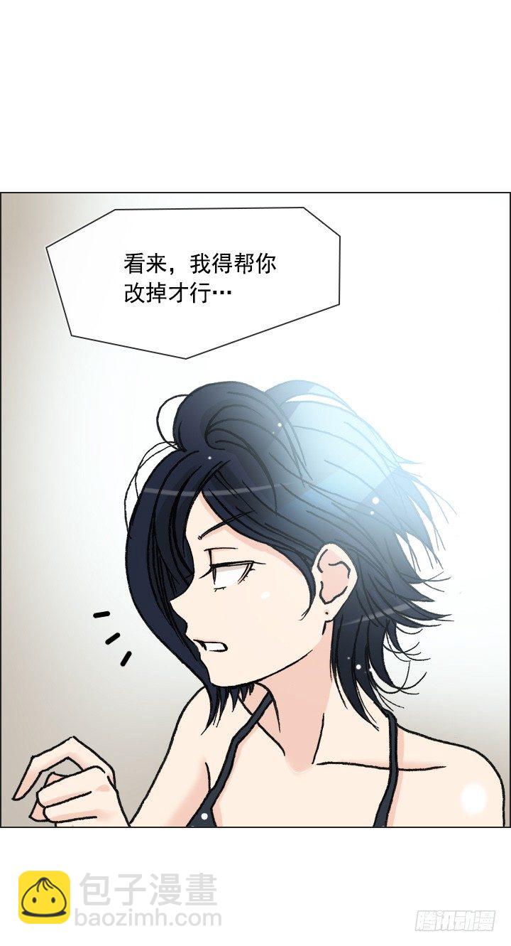 酒后失言-第33话