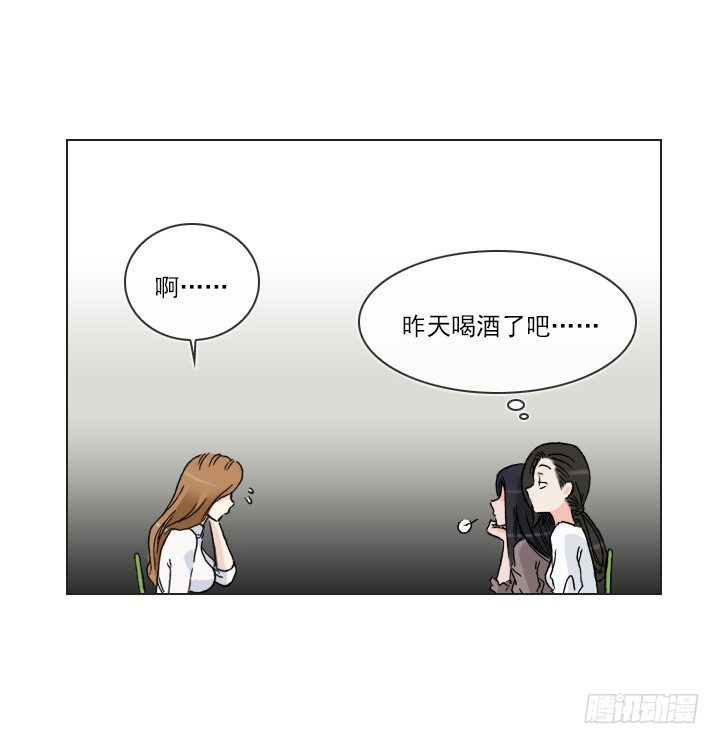 作战计划取消-第35话