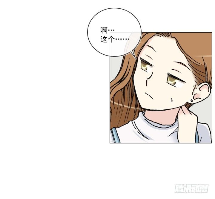 作战计划取消-第35话