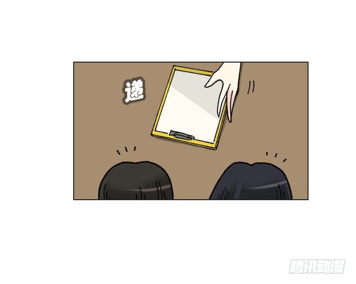 作战计划取消-第35话