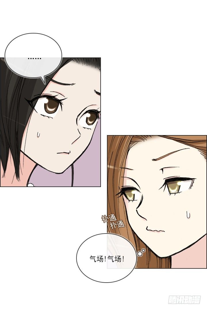 作战计划取消-第35话