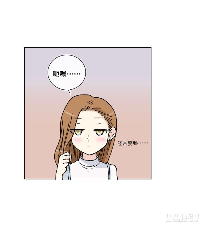 作战计划取消-第35话