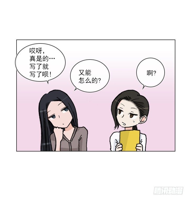 作战计划取消-第35话