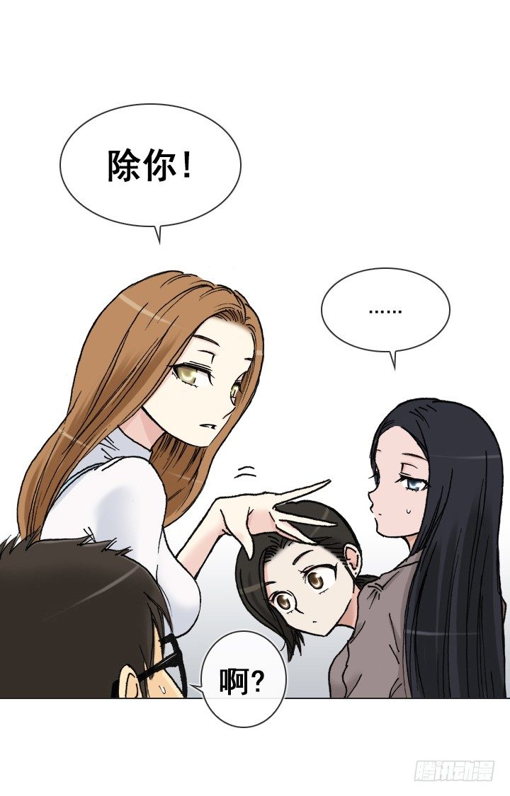 作战计划取消-第35话