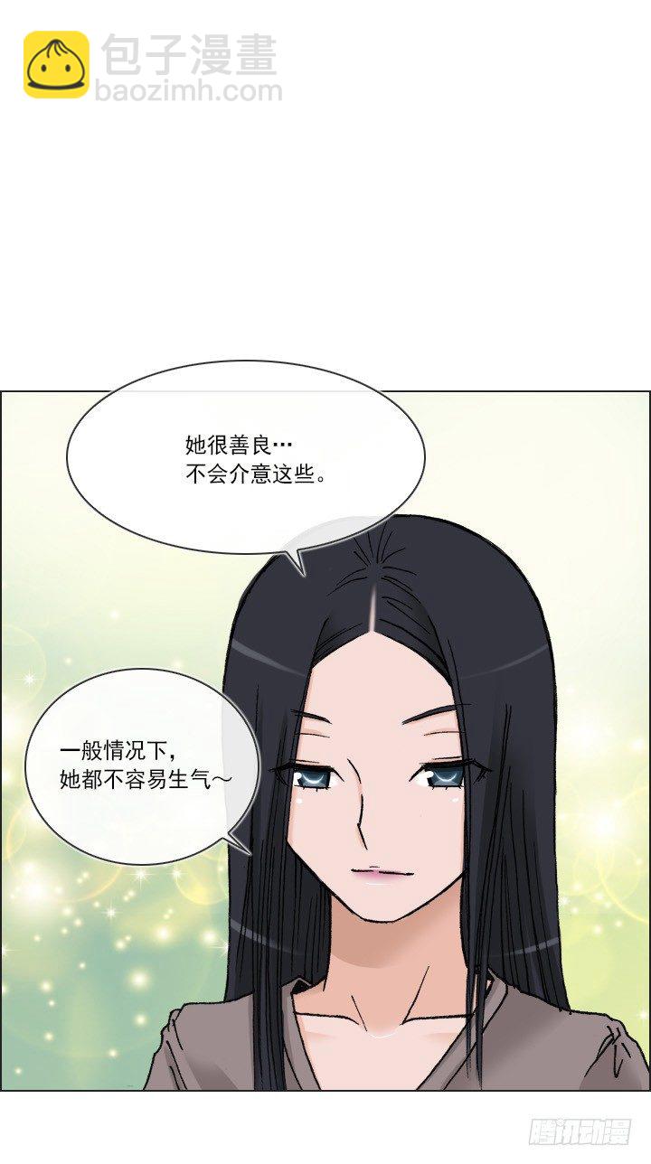 和肥宅独处-第37话