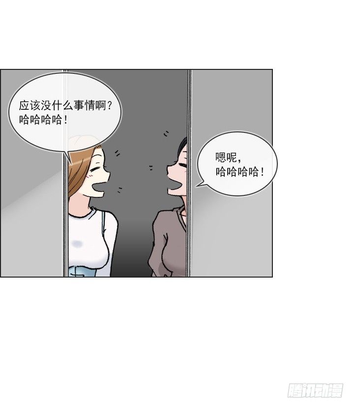 和肥宅独处-第37话