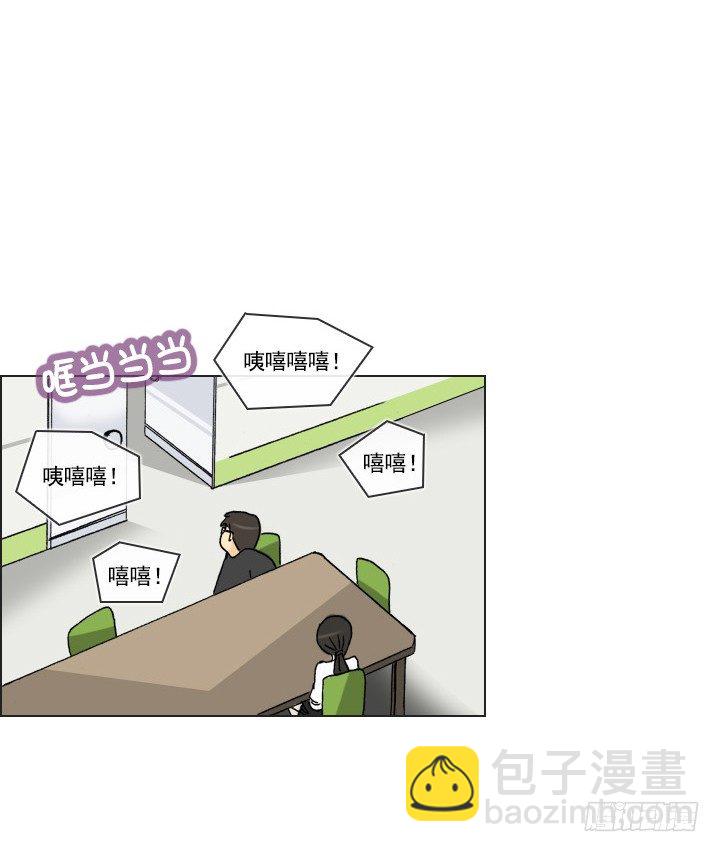 和肥宅独处-第37话