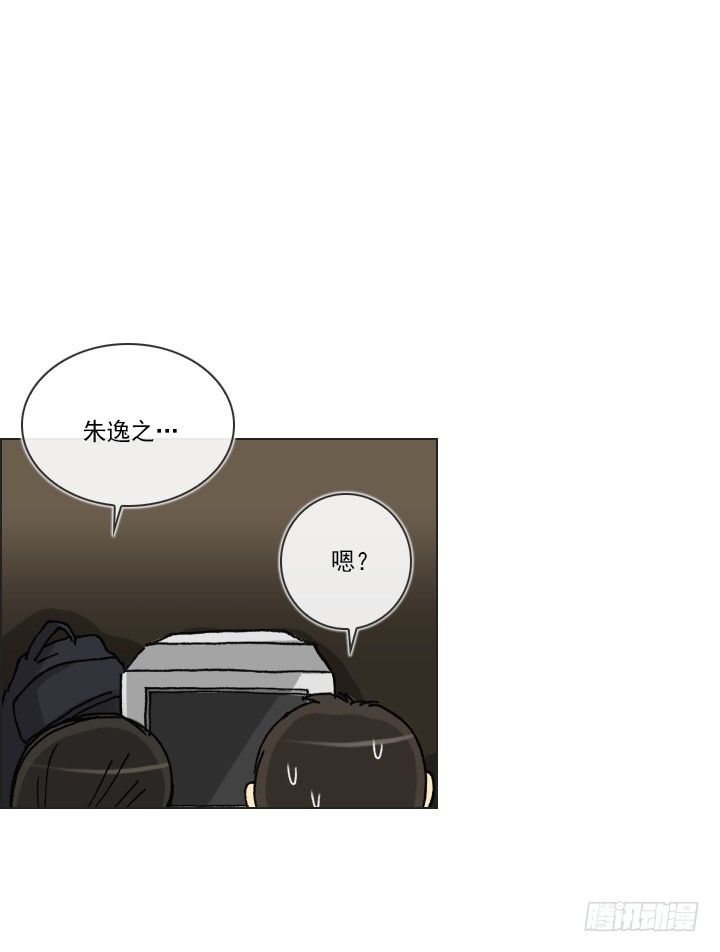 和肥宅独处-第37话