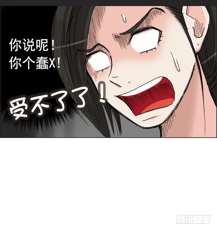 和肥宅独处-第37话