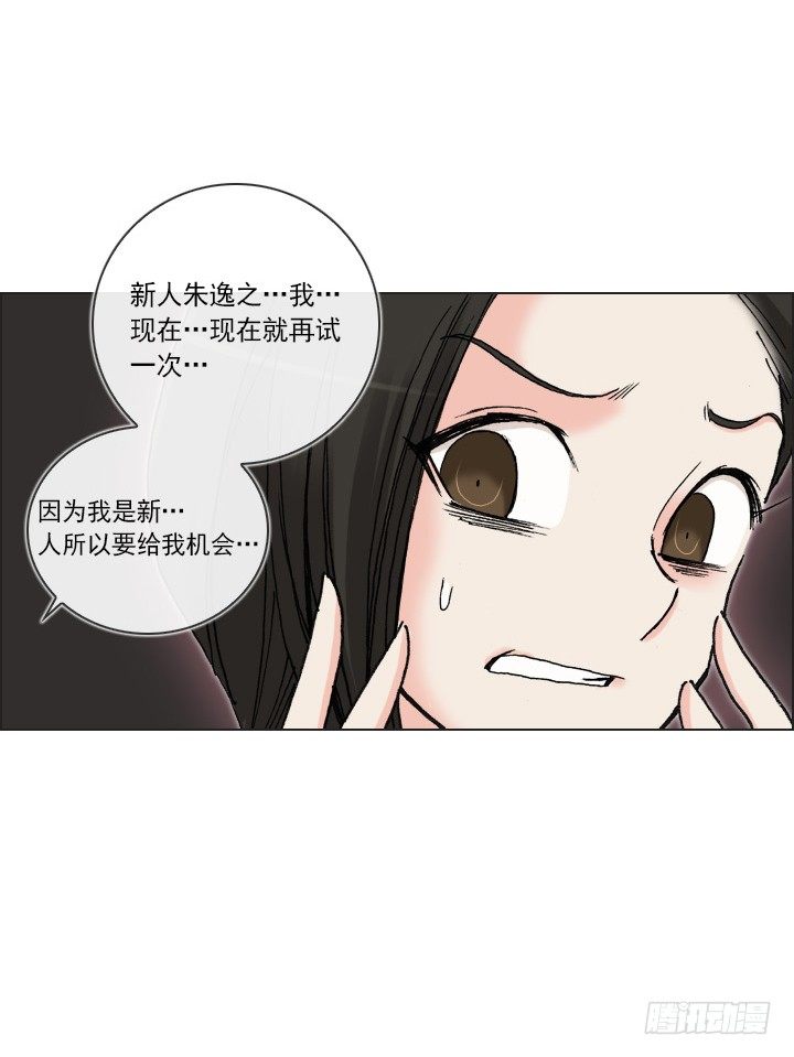 和肥宅独处-第37话