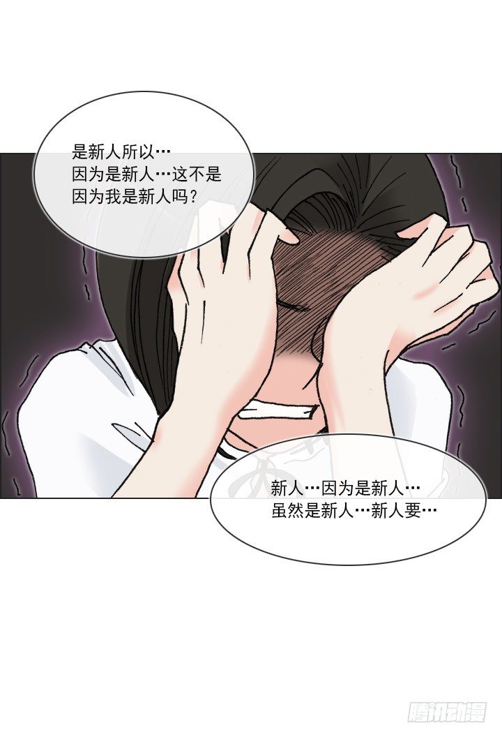 和肥宅独处-第37话