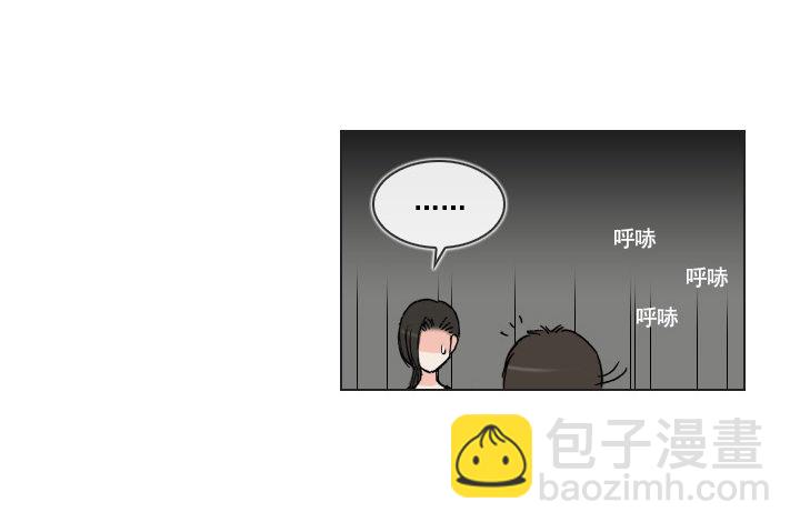 和肥宅独处-第37话