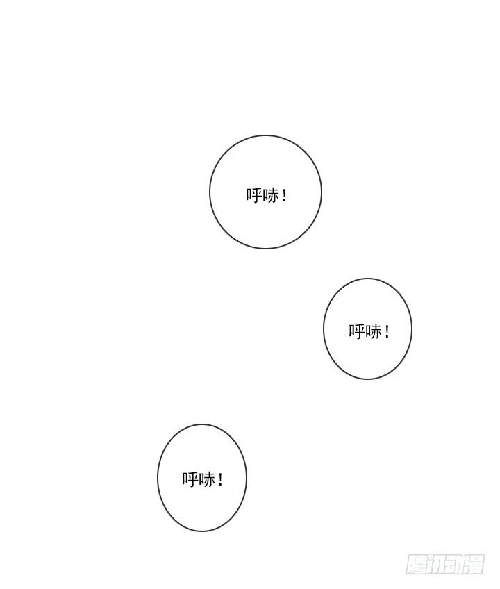 總裁千金x肥宅 - 和肥宅獨處 - 5