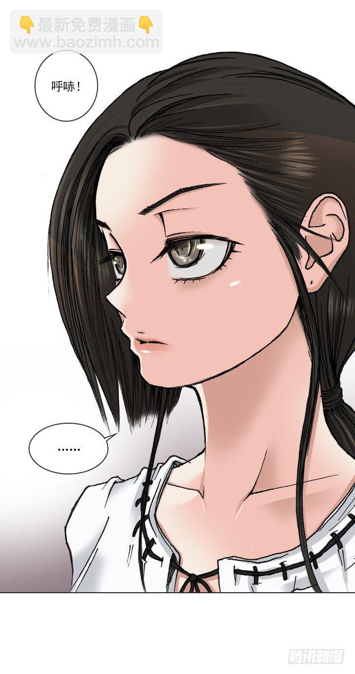 和肥宅独处-第37话