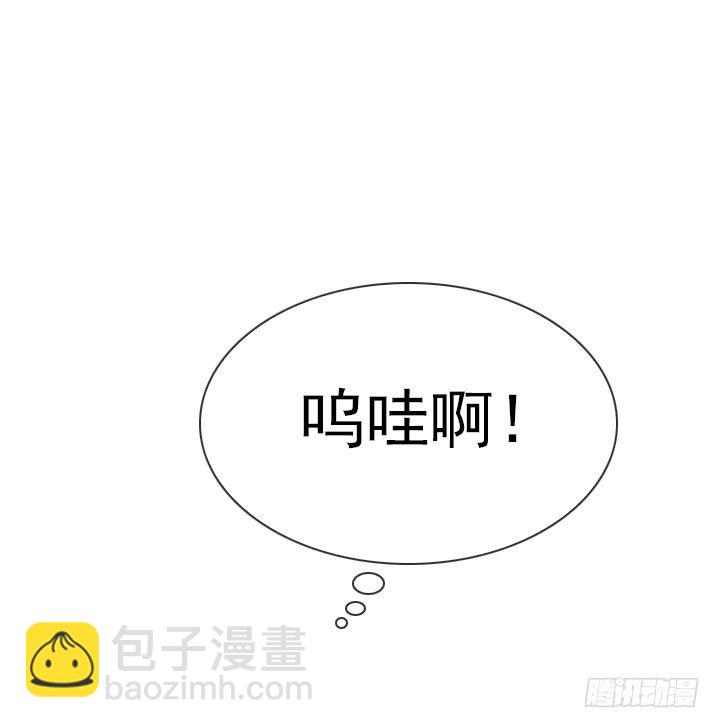 和肥宅独处-第37话