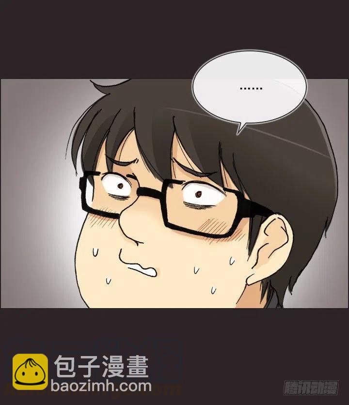 美莉的奴隶(1/2)-第39话