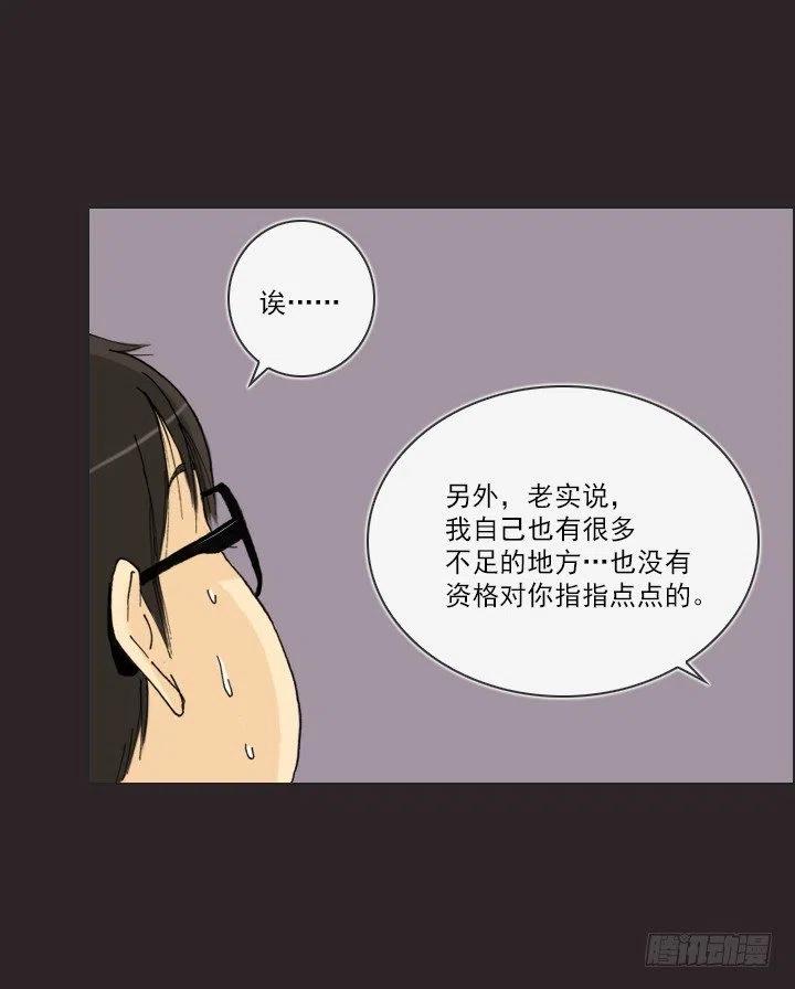 美莉的奴隶(1/2)-第39话