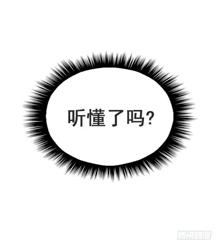 美莉的奴隶(1/2)-第39话