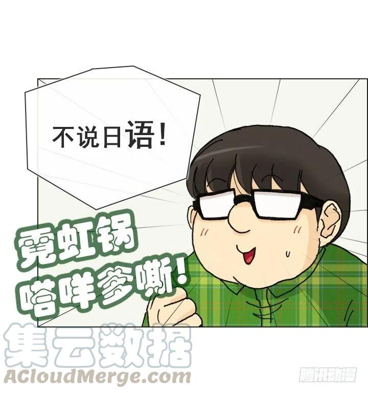 美莉的奴隶(1/2)-第39话