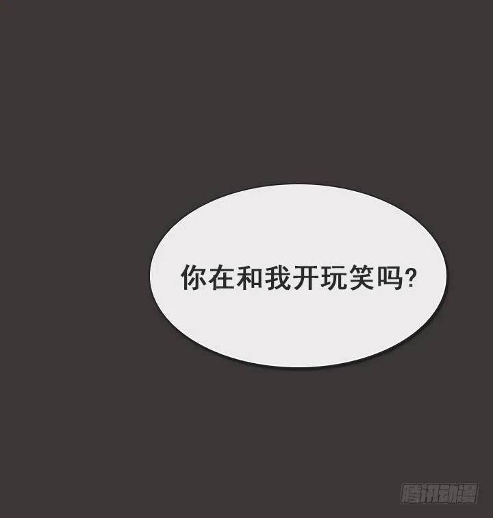 美莉的奴隶(1/2)-第39话