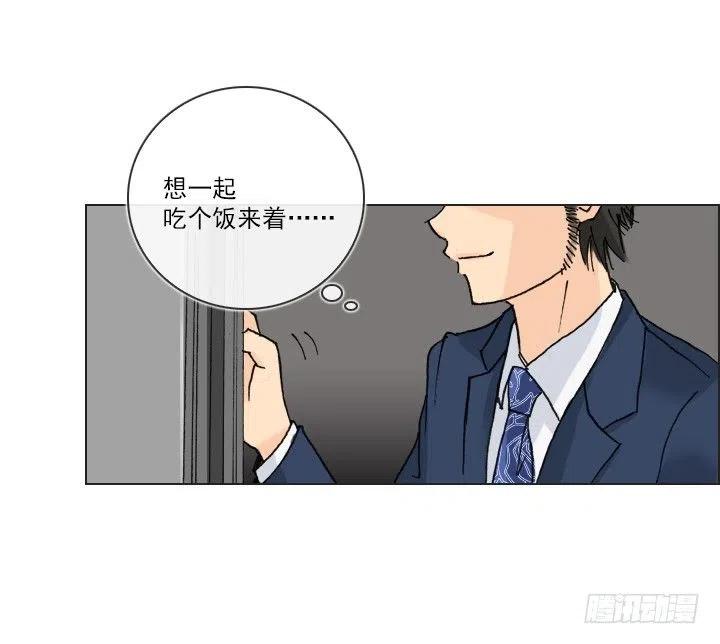 美莉的奴隶(1/2)-第39话