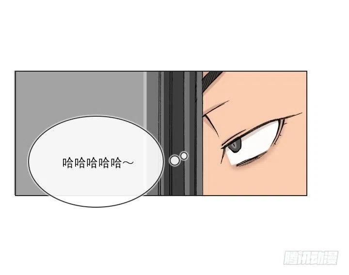 美莉的奴隶(1/2)-第39话