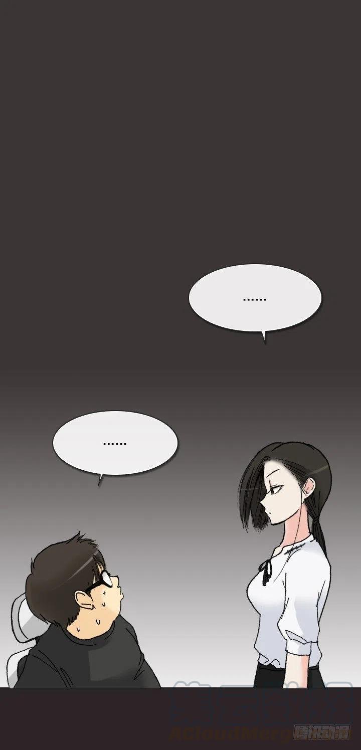 美莉的奴隶(1/2)-第39话