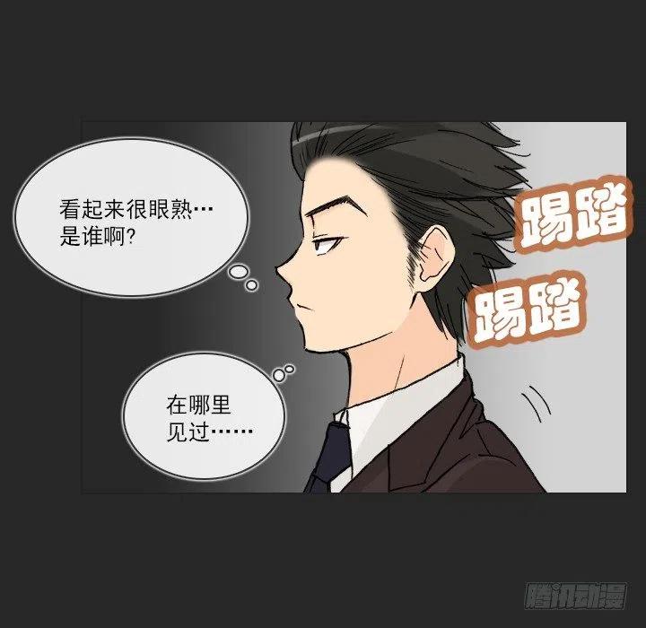 美莉的奴隶(1/2)-第39话