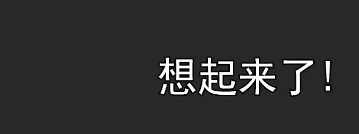 美莉的奴隶(1/2)-第39话