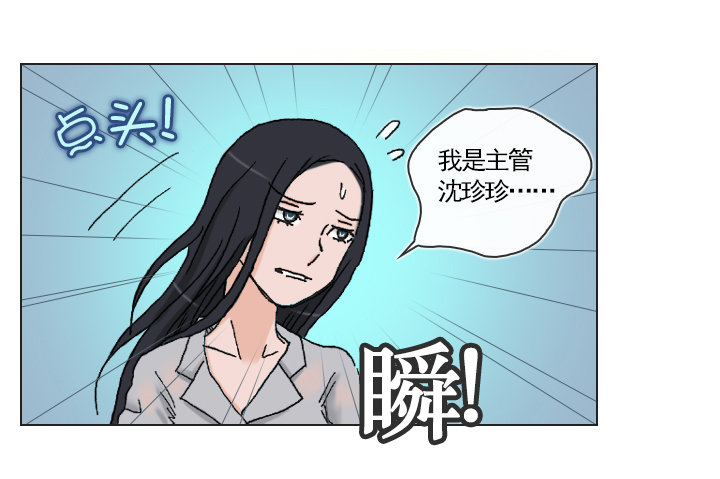 从牵手到交往-第5话