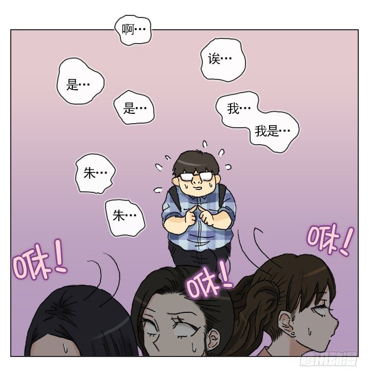 从牵手到交往-第5话