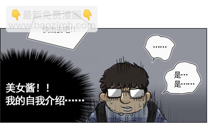 从牵手到交往-第5话