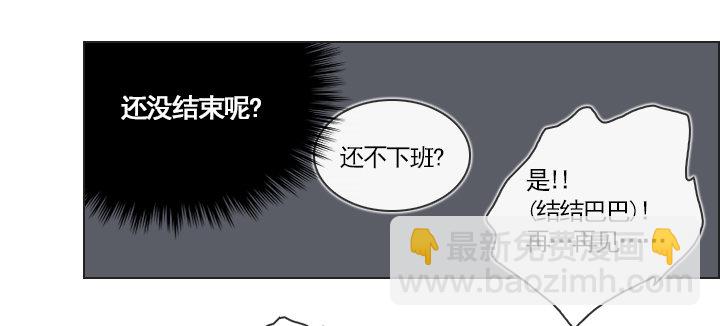 从牵手到交往-第5话