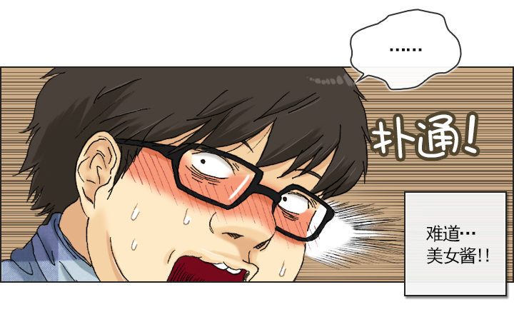 从牵手到交往-第5话