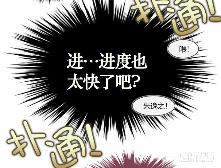 从牵手到交往-第5话