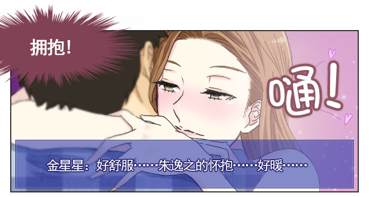 从牵手到交往-第5话