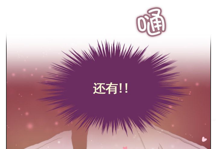 从牵手到交往-第5话