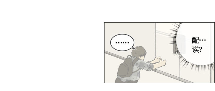 从牵手到交往-第5话