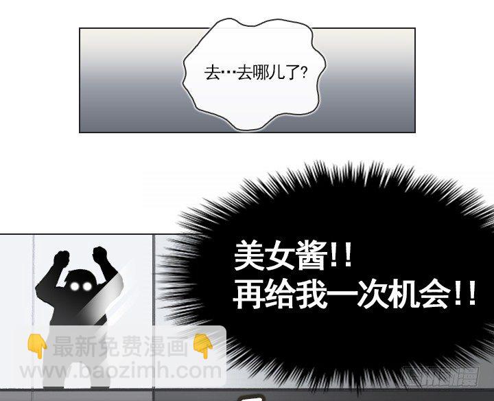 从牵手到交往-第5话