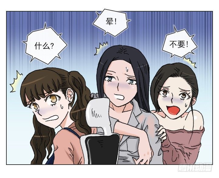 从牵手到交往-第5话