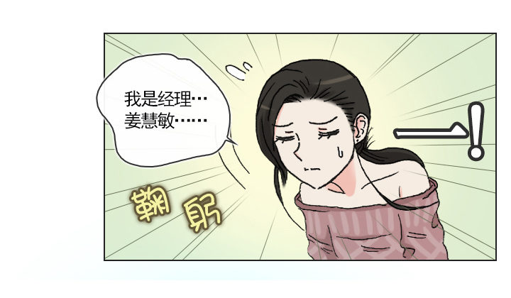 从牵手到交往-第5话