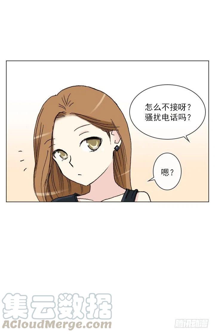 暗中调查-第41话