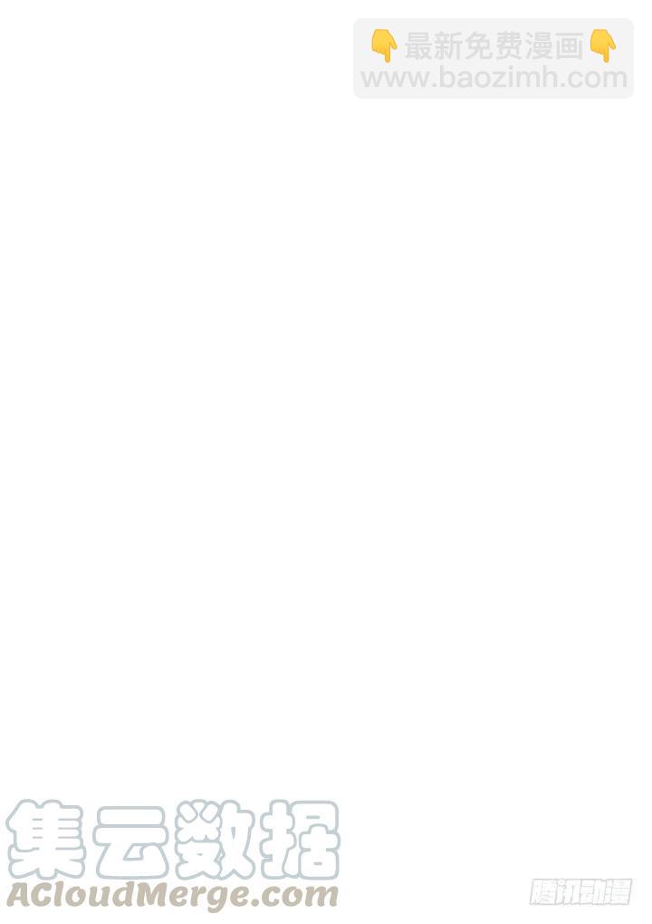 暗中调查-第41话