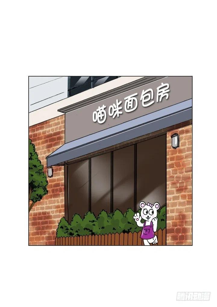 暗中调查-第41话